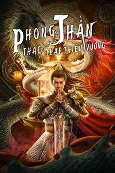 phong-than-thac-thap-thien-vuong